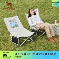 Ghế thư giãn Camel, ghế gấp cắm trại ngoài trời, ghế ngủ trưa văn phòng, ghế bãi biển, ghế dã ngoại cắm trại ngoài trời ghế xếp gọn thông minh bàn ghế gấp