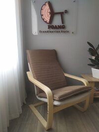 Ghế thư giãn Poang Armchair - hàng chính hãng - Nâu cafe
