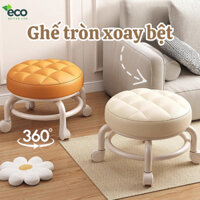 Ghế tròn xoay bệt có bánh xe đa năng xoay 360 độ đệm ghế da PU êm ái bền bỉ chống nước sang trọng