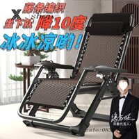 Ghế Tựa Gấp Cho Người Lớn, Giường Nghỉ Trưa, Ghế Ngủ Văn Phòng, Ghế Có Thể Gập Lại Cho Gia Đình, Ghế Tựa Lưng Lười, Ghế