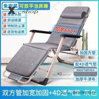 Ghế Tựa Gấp Ghế Nghỉ Trưa Giường Ngủ Văn Phòng Tựa Lưng Lười Ghế Tựa Giường Bãi Biển Ghế Đa Năng Gia Dụng
