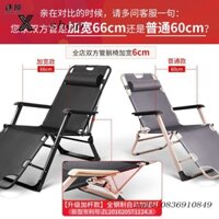 Ghế Tựa Gấp Ghế Nghỉ Trưa Giường Ngủ Văn Phòng Tựa Lưng Lười Ghế Tựa Giường Bãi Biển Ghế Đa Năng Gia Dụng