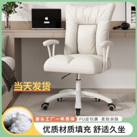 Ghế Tựa Ghế Phòng Thoải Mái Gia Dụng Ghế Phòng Ngủ Ghế Thư Giãn Sang Trọng Nhẹ Ghế Học Tập Thoải Mái Có Thể Nâng Lên Hạ