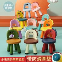 Ghế Tựa Lưng Trẻ Em Ghế Nhựa Dày Mẫu Giáo Bé Hoạt Hình Ghế Nhỏ Dễ Thương Chống Trơn Trượt