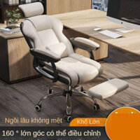 Ghế văn phòng Massage Boss Ghế ngả Ghế nghỉ trưa có quần legging Ghế giải trí Sedentary Không mệt mỏi Ghế văn phòng
