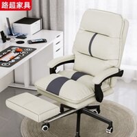 Ghế Văn Phòng Ngủ Trưa Có Bàn Đạp Ghế Sếp Túi Mềm Gia Dụng Ghế Xoay Có Thể Nâng Hạ Ghế Sofa Lười Ghế Chơi Game Quán Cà P