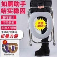 Ghế vệ sinh cho người già, bồn cầu gấp gọn cho bà bầu, bồn cầu ngồi xổm tại nhà, ghế ngồi vệ sinh d