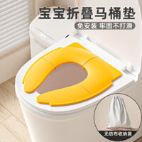Ghế vệ sinh trẻ em có thể gập lại Hộ gia đình Trẻ sơ sinh Thảm vệ sinh chống trượt đơn giản cho trẻ em Máy giặt vệ sinh phụ trợ20250323