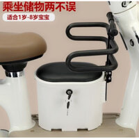 Ghế Xe Điện Mới Ghế Ngồi Trẻ Em Xe Máy Điện Gắn Phía Trước thân Có Giỏ Đựng đồ Để Đặt Vật Dụng