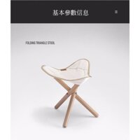 Ghế xếp gấp gọn hình tam giác Glamping NatureHike NH20JJ008