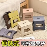 Ghế xếp ghế nhựa dày dặn cho trẻ em người lớn ghế nhỏ cầm tay ghế câu cá ngoài trời