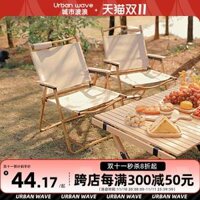 Ghế xếp ngoài trời Ghế Kermit ghế cắm trại ngoài trời ghế gấp di động bãi biển ghế siêu nhẹ câu cá phân ghế xếp gọn thông minh bàn ăn gấp gọn