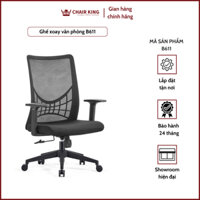 Ghế xoay văn phòng B611 thương hiệu Chairking - Lưng lưới, tay nhựa, đệm mousse bọc vải, chân nhựa, bảo hàng đến 24 thán