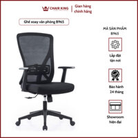 Ghế xoay văn phòng B965 thương hiệu Chairking - Lưng lưới, tay nhựa, đệm mousse bọc vải, chân nhựa