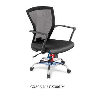 Ghế xoay văn phòng GX306 M