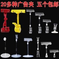 Ghi chú dán clip-on nhãn acrylic tiện lợi kẹp giấy kệ trưng bày kẹp quảng cáo nam châm OACV