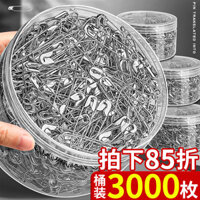 Ghim an toàn kiểu cũ để cố định quần áo, kẹp giấy lớn và nhỏ, ghim bấm, ghim cố định ga trải giường và vỏ chăn, ghim khóa, ghim khóa, ghim treo thẻ cửa hàng quần áo, ghim an toàn bán buôn A1