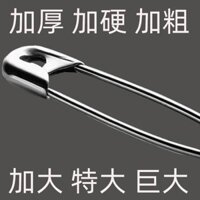 Ghim an toàn kiểu cũ ghim cố định quần áo ghim kẹp giấy cỡ nhỏ lớn ghim kẹp giấy Khăn trải giường cố định khóa D