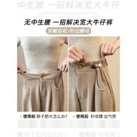 Ghim cài áo len nữ thu đông Ghim Cài Áo Cardigan cố định quần áo khóa khăn Thắt lưng Thắt eo thắt chặt đổi nhỏ phụ kiện thần thánh