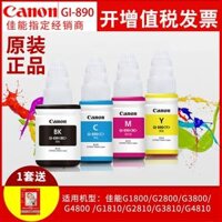 GI-890 Canon gốc mực mực áp dụng G1800G2800G3800G1810G2810G3810G4810MP288 / 3180 / 2580S 4 màu máy in ảnh in phun CISS