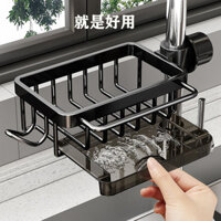 Giá Bếp Trên Vòi Đa Năng Giá Thoát Nước Bóng Thép Đĩa Vải Giặt Rau Xả Khay Giá Để Đồ 25.1.1
