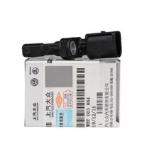 giá cảm biến lùi cho xe ô tô Volkswagen Tuyue Tuangtu Armor Tanyue Tange Lavida plus cao 7 Lingdu ABS tốc độ bánh xe cảm biến tốc độ bánh xe cảm biến lùi không dây