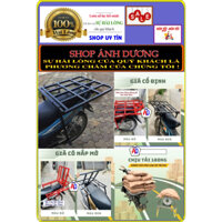 Giá chở hàng đa năng , baga xe máy dream ,xe wave alpha , wave rs loại 1 dày chắc chắn