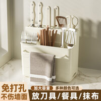 Giá để dao nhà bếp Giá để dao đa năng Giá để dao tích hợp cho nhà bếp Giá để dao Tủ Thớt treo tường