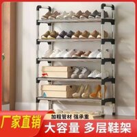 Giá để giày bằng ống thép mạ kẽm, ống thép dày 
 Giá Để Giày Ống Thép, Tổ Chức Lưu Trữ