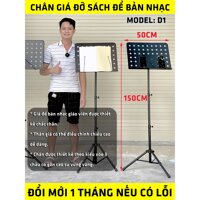 Giá để sách nhạc D1 - Chân giá đỡ bản nhạc, sách nhạc, máy tính, điện thoại, menu thực đơn - Chất liệu hợp kim chắc chắc