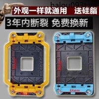 Giá đỡ bo mạch chủ Amd AM2AM3AM4 Nền tảng 940 Đế kệ Tản nhiệt CPU Đế quạt FM2 FM1