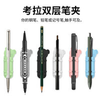 Giá đỡ bút silicone mới, bao bút, giá đựng cọ trang điểm, phù hợp cho bút đánh dấu, bút máy, bút bi, bút chì