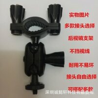 Giá đỡ camera hành trình ô tô, gương chiếu hậu cố định, giá đỡ camera hành trình Xiaoyi/360, đế phổ thông