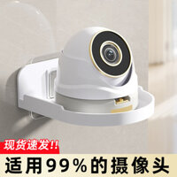 Giá đỡ camera trong nhà không cần khoan, giá giám sát, giá treo tường trong nhà và ngoài trời, giá lưu trữ, kệ đặt bộ định tuyến