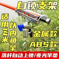 Giá đỡ cần câu bằng kim loại tự khóa, giá đỡ cần câu biển, giá đỡ cần câu tay, nền tảng kép, giá đỡ cần câu đa năng, giá đỡ cần câu đúc