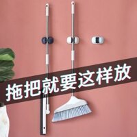 Giá đỡ cây lau nhà cố định mạnh mẽ, giá đỡ cây lau nhà, kẹp cây lau nhà không cần đục lỗ, móc khóa cây lau nhà Sz5B