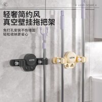 Giá đỡ cây lau nhà gắn tường không cần khoan, hút mạnh, móc cây lau nhà, kẹp chổi, giá lưu trữ cố định