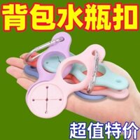 Giá đỡ chai nước du lịch ngoài trời đi bộ đường dài móc chai nước di động dây đeo silicone kẹp chai nước cho ba lô