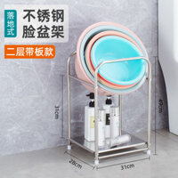 Giá đỡ chậu đứng bằng thép không gỉ cho phòng tắm, giá lưu trữ chậu tắm cho trẻ em, tổ chức nhà bếp, nhà vệ sinh, phòng tắm XAAU