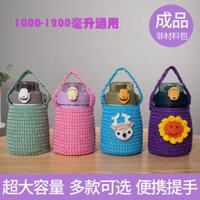 Giá Đỡ Cốc Bụng Lớn Đa Năng Di Động Hoạt Hình Dung Tích Lớn Chống Mài Mòn Handmade Móc Giữ Nhiệt Trẻ Em Cốc Nước Mỡ Nắp Bảo Vệ Cốc250325