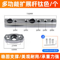 Giá đỡ đa chức năng cho xe điện, giá đỡ mở rộng, thanh ngang, giá đỡ gương chiếu hậu xe máy, giá đỡ điện thoại, giá đỡ định vị, sửa đổi