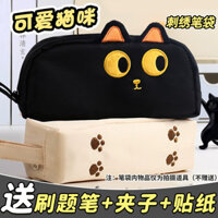 Giá đỡ dài Dung tích lớn Túi văn phòng phẩm mèo giá trị cao Phim hoạt hình Hộp đựng bút chì có giá trị cao Cô gái Hộp đựng bút chì mèo con / 2.27