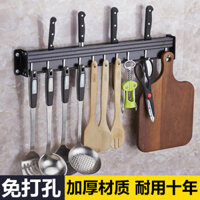 Giá đỡ dao bếp không cần khoan, giá treo tường, giá đỡ thìa, móc nhôm, giá lưu trữ dao, tổ chức bếp