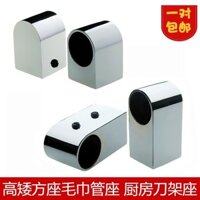 Giá đỡ dao nhà bếp cực dày chính hãng Thanh treo khăn ghế vuông cao thấp Giá đỡ cố định mặt bích ghế ống thép 1619mm KQ8Y