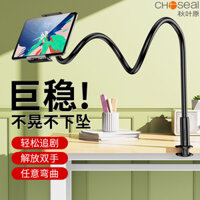 Giá đỡ điện thoại Akihabara, giá đỡ điện thoại đa năng, giá đỡ iPad, máy tính bảng, để bàn, phòng ký túc xá, xem TV [yfs]