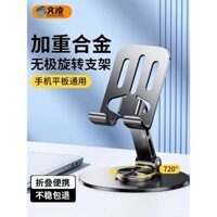 Giá đỡ điện thoại bằng kim loại nặng, xoay 360 độ, giá đỡ điện thoại để bàn, giá đỡ cho máy tính bảng iPad, giá đỡ đa chức năng, có thể gập lại, gắn trên ô tô, mẫu mới 2025