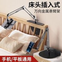 Giá đỡ điện thoại đầu giường bán buôn, giá đỡ máy tính bảng lười thích hợp cho iPad, giá đỡ điện thoại trên bàn