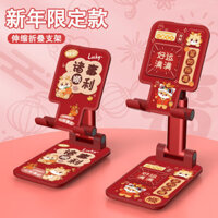 Giá đỡ điện thoại để bàn, giá đỡ lười để xem chương trình trực tiếp, điều chỉnh độ cao, có thể thu gọn, cho máy tính bảng iPad, lớp học trực tuyến phổ thông, năm mới rồng 2024, di động cho gia đình, xe hơi, văn phòng, màu đỏ năm mới