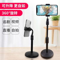 Giá đỡ điện thoại để bàn, phát trực tiếp video, quay video, giá đỡ tròn, giá đỡ lười cạnh giường, hỗ trợ chụp ảnh camera từ trên cao