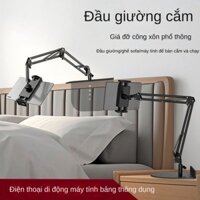 Giá đỡ điện thoại, đệm, giá đỡ máy tính bảng, giá đỡ điện thoại, giá đỡ đầu giường không cần kẹp, giá đỡ tay hỗ trợ xem phim, giá đỡ lười